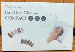 ネイルダスト集塵機　Petitor Nail Dust Cleanerのサムネイル