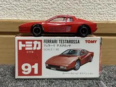 【最終価格】TOMICA トミカ　テスタロッサ　日本製　クリアケース付のサムネイル