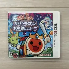 3DS 太鼓の達人 ちびドラゴンと不思議なオーブ【動作確認済み】