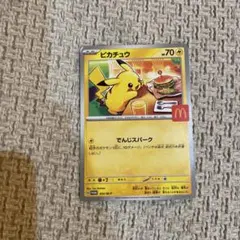 ピカチュウ P MEGA 「マクドナルドオリジナル ハッピーセット2025」 ②