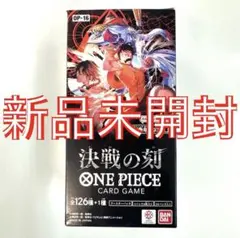 ワンピースカード 王族の血統 未開封 テープ付き - メルカリ