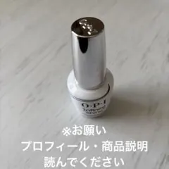 O·P·I インフィニット シャイン ベースコート 中古