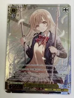 ヴァイスシュヴァルツ GA文庫 天使の微笑み RRR 椎名真昼 SR - メルカリ
