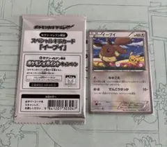【未開封】イーブイ/プロモ/セブンイレブンポケモンスタンプラリー2013/ 2026年最新】 未開封 イーブイ/プロモ/セブンイレブンポケモンスタンプ