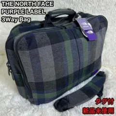 タグ付 THE NORTH FACE PURPLE LABEL 3Way Bag