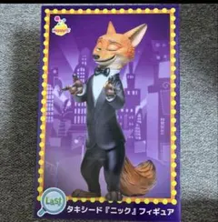 【Last賞　タキシード『ニック』　フィギュア】Happyくじ『ズートピア2』