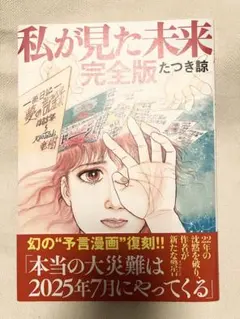 Item thumbnail for item 6bec2ba2-e7af-4abd-a66c-152af146c56f