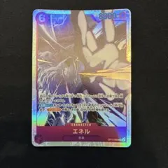 ワンピースカード 神の島の冒険 エネル sr - メルカリ