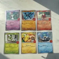 マクドナルド コンプリート 6枚 マック ピカチュウ ハッピーセット　プロモ