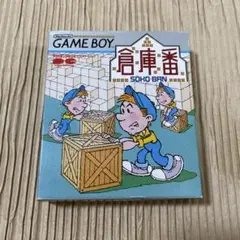 【完品】倉庫番