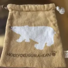 旭川動物園 ホッキョクグマ館布製巾着