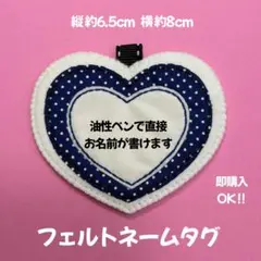 フェルト 名札 ハンドメイド ネームタグ 実習 保育 ひつじ - メルカリ