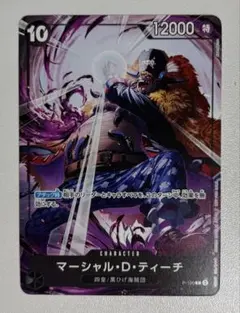 非売品】真・女神転生 デビルサマナー ソウルハッカーズ トレカ2枚