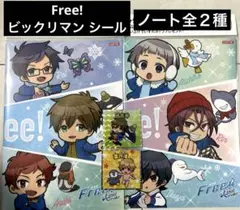 Free！FSマン2シール　２種　ノート全２種セット　ビックリマン ロッテ