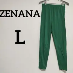ZENANA グリーン イージーパンツ Lサイズ　ボトムス　レディース　パンツ