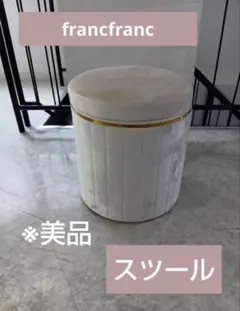 Francfranc ホワイトスツール ゴールドアクセントのサムネイル