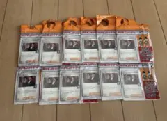 ロケット団のサカキ　プロモ　PROMO BOSS 未開封　12枚セット