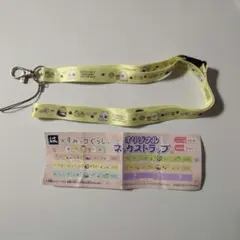 【とんかつ】はま寿司 すみっコぐらし ネックストラップ