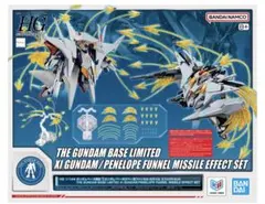HG 1/144Ξガンダム/ペーネロペー用ファンネル・ミサイル エフェクトセット HG 1/144Ξガンダム/ペーネロペー用ファンネル・ミサイル エフェクト