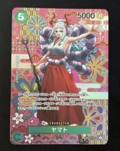 ワンピースカード ヤマト SP OP01-121 SEC