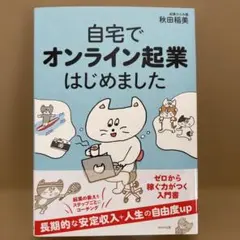 Item thumbnail for item 3ce4d731-b9b3-4e8e-9195-40473b5d065f