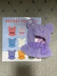 ❤️初代★ブルー プラッシュ★限定品★衣装コスチューム付き★ユニベアシティ★新品 ❤️初代☆ブルー プラッシュ☆限定品☆衣装コスチューム付き