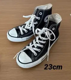 CONVERSE ALL STAR ブラック ハイカットスニーカー23cm