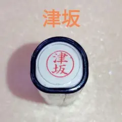 Item thumbnail for item 00325dad-c30a-40a6-b917-37c88e3c7684