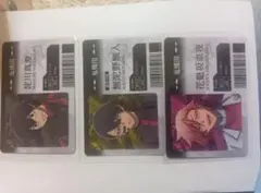 桃源暗鬼 淀川真澄 花魁坂京夜 無陀野無人 ローソン ウエハースコレクトBOX
