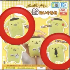 ポムポムプリン ぬいぐるみまとめ売り（バラ売り不可） 2026年最新】ポムポムプリン ぬいぐるみ まとめ売りの人気アイテム