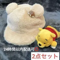プーさん 2点セット