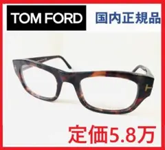日本企画】TOM FORD トムフォード TF6074-D-B 062 メガネ - メルカリ