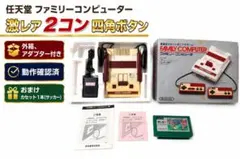 BANDAI ELECTRONICS じゃりン子チエ 携帯ゲーム機 ジャンク品 - メルカリ