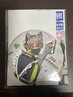 桃源暗鬼 皇后崎迅