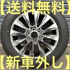 2026年最新】ランクル ホイール 20インチの人気アイテム - メルカリ