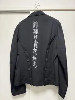 2026年最新】Yohji Yamamoto POUR HOMME メンズ テーラードジャケット