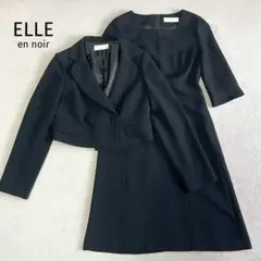 美品 ジバンシー 東京ソワール 3点セット 高級ブラックフォーマル 礼服 