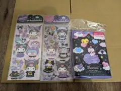 【即日配送】クロミ　マイコーディネートシール　プクプクシール　シール帳セット