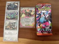 メガミミロップEXとカードセット 4枚