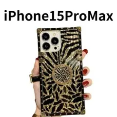 iPhone15ProMax ケース　羽柄　リング付き　ゴージャス　エレガント