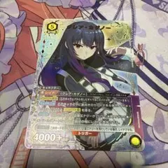 ユニオンアリーナ エシル パラレル SR星1 俺だけレベルアップな件