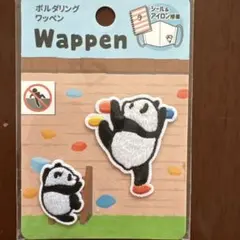ワッペン パンダ