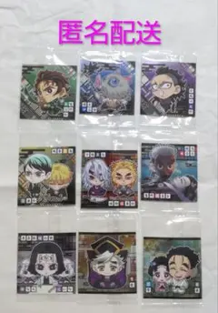 鬼滅の刃 ウエハース シール ノーマル レア 9枚セット