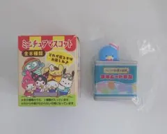 さんりお駄菓子本舗 ミニチュアマスコット タキシードサムのドロップ缶のサムネイル