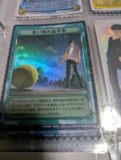 テニスの王子様TCG☆言い知れぬ不安　手塚国光