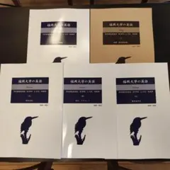 2025年最新】#ふくだいいくこの教材の人気アイテム - メルカリ