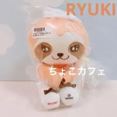 GENIC ANIMAL COORDY ぬいぐるみVer.２ RYUKI