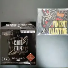 FF7 リバース ヴィンセント ラバーキーホルダー