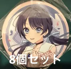 村野さやか ラブライブ 蓮ノ空 6th 缶バッジ 27枚 村野さやか ラブライブ 蓮ノ空 6th 缶バッジ 27枚 - メルカリ