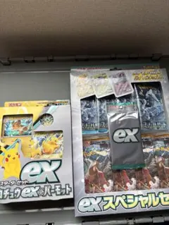 ポケモンカードゲーム ex スペシャルセット　ピカチュウexセットのサムネイル